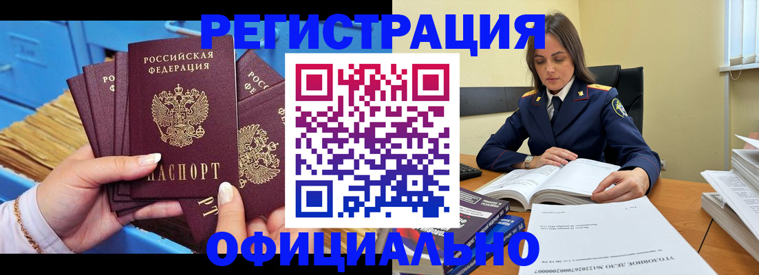 прописка поиск в Новом Уренгое